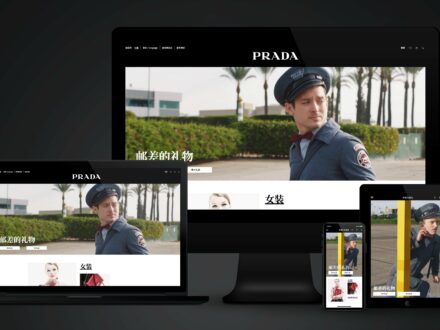 prada china ecommerce platform