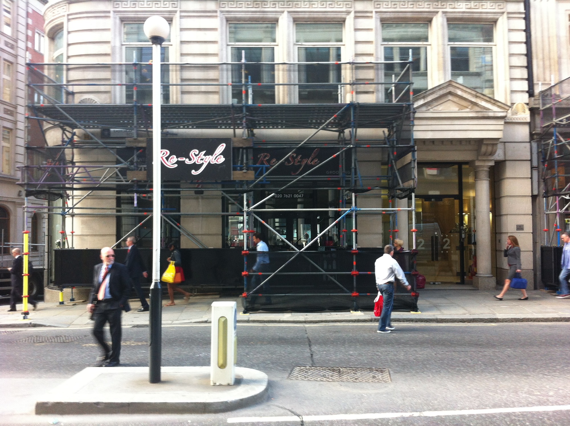 temporary-screen-to-block-out-walkie-talkie-death-rays