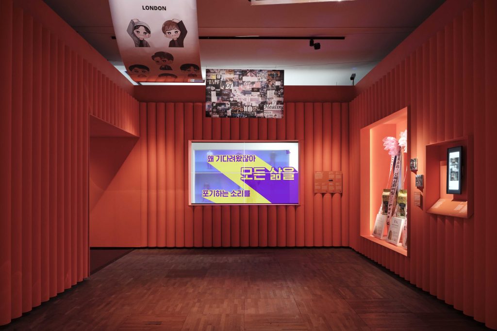 Studio MUTT designs Korean culture exhibition at V&A